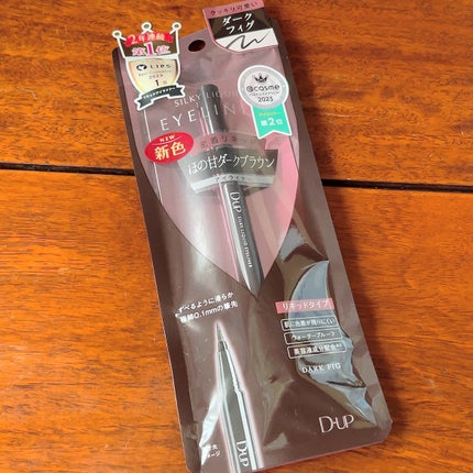 ã·ã«ããŒãªãããã¢ã€ã©ã€ããŒWP/D-UP/ãªãããã¢ã€ã©ã€ããŒã䜿ã£ãã¯ãã³ãïŒ1æç®ïŒ