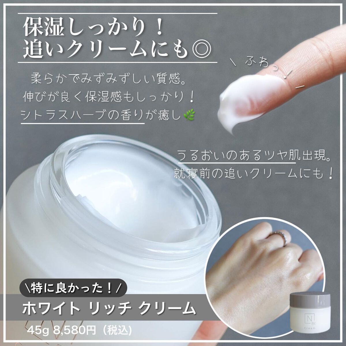  N organic Bright ホワイト メラノリーチ エッセンス /Ｎ organic/美容液を使ったクチコミ（2枚目）