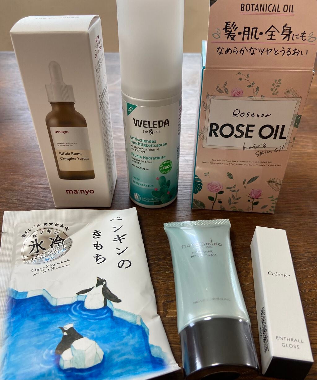 ビューティー定期便/bea’s up beauty book (ビーズアップ ビューティブック)/その他キットセットを使ったクチコミ(8枚目)