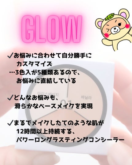 lovelycc マジックカバーチートコンシーラー/LOVELYCC/パレットコンシーラーを使ったクチコミ(2枚目)