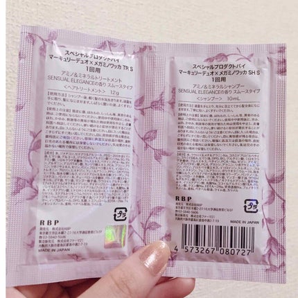 MERCURYDUO シャンプー【スムース】・トリートメント【スムース】/R&/市販シャンプーを使ったクチコミ(3枚目)