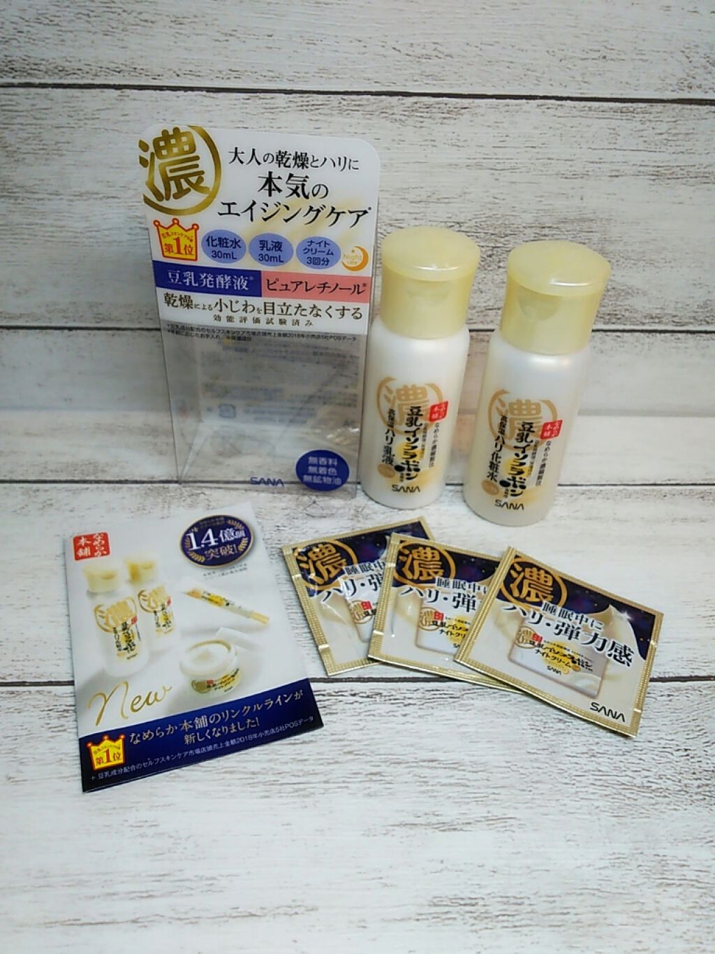 リンクル化粧水 Ｎ/なめらか本舗/化粧水を使ったクチコミ（1枚目）