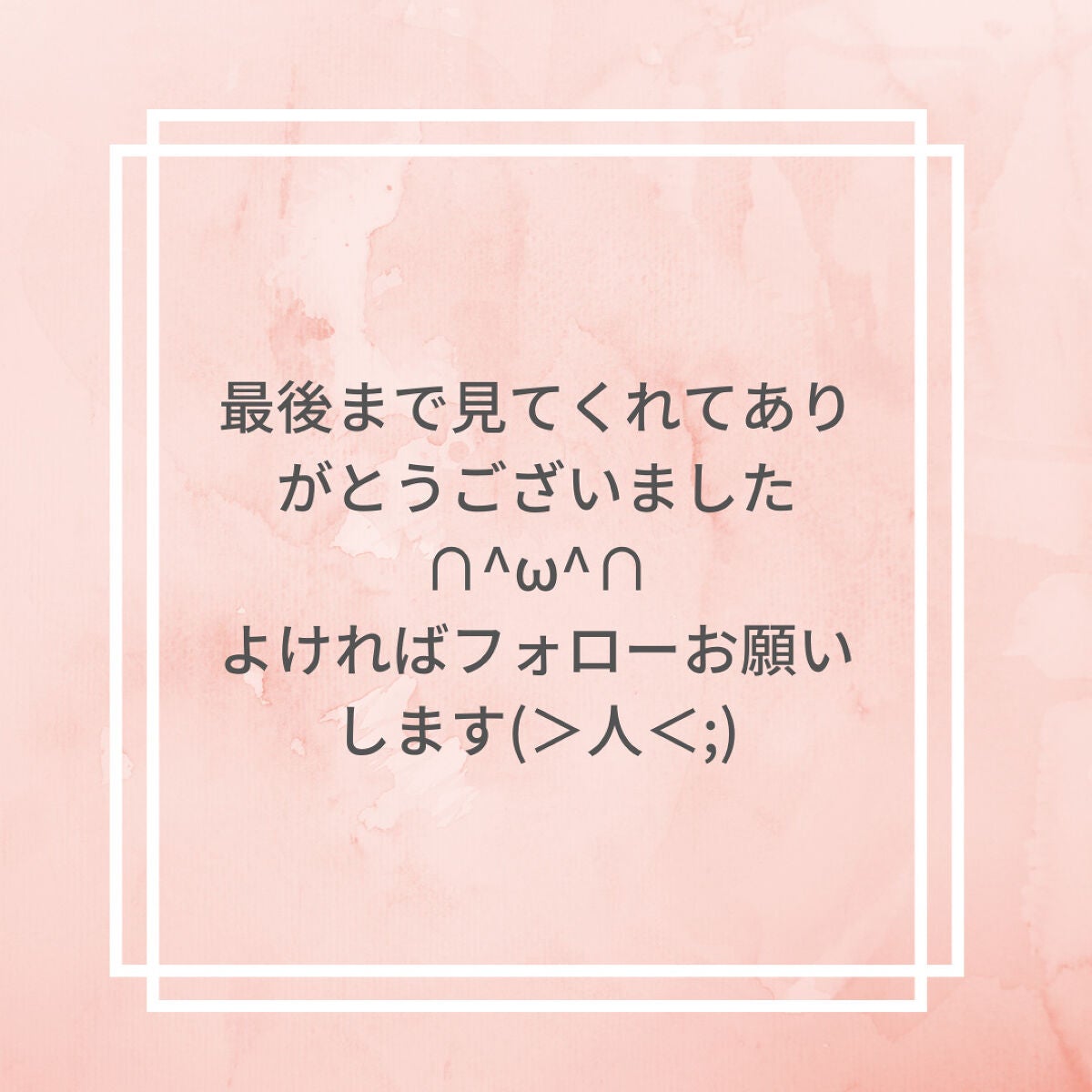 マジックティント/MAJOLICA MAJORCA/マスカラを使ったクチコミ(7枚目)