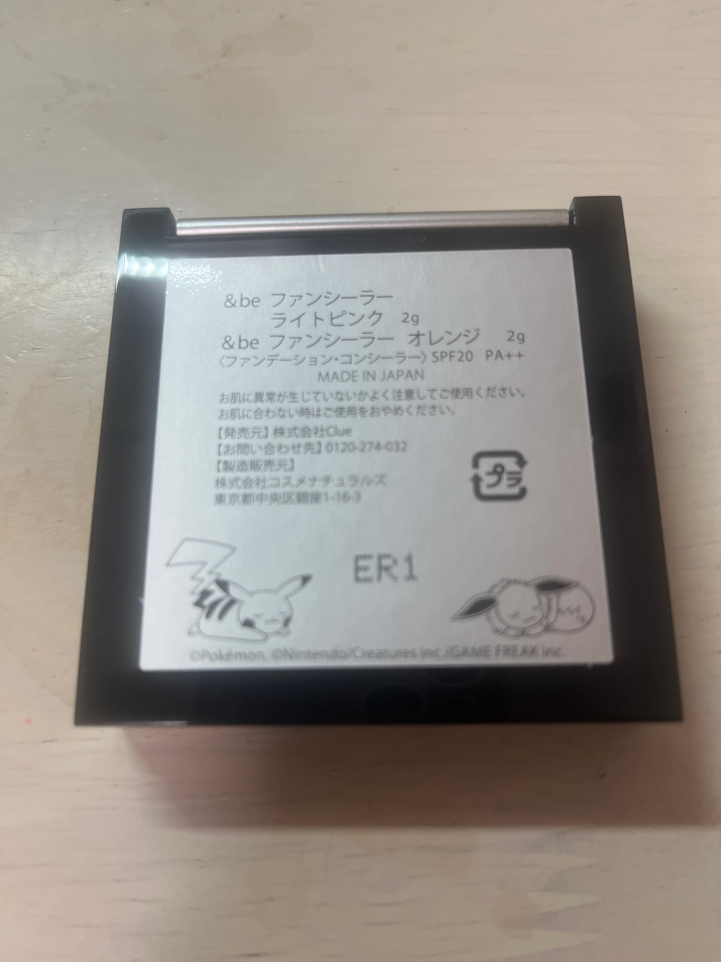 ミネラルコンシーラーパレット/エトヴォス/パレットコンシーラーを使ったクチコミ(4枚目)