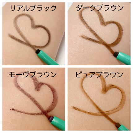 「密着アイライナー」クリームペンシル/デジャヴュ/ペンシルアイライナーを使ったクチコミ(2枚目)