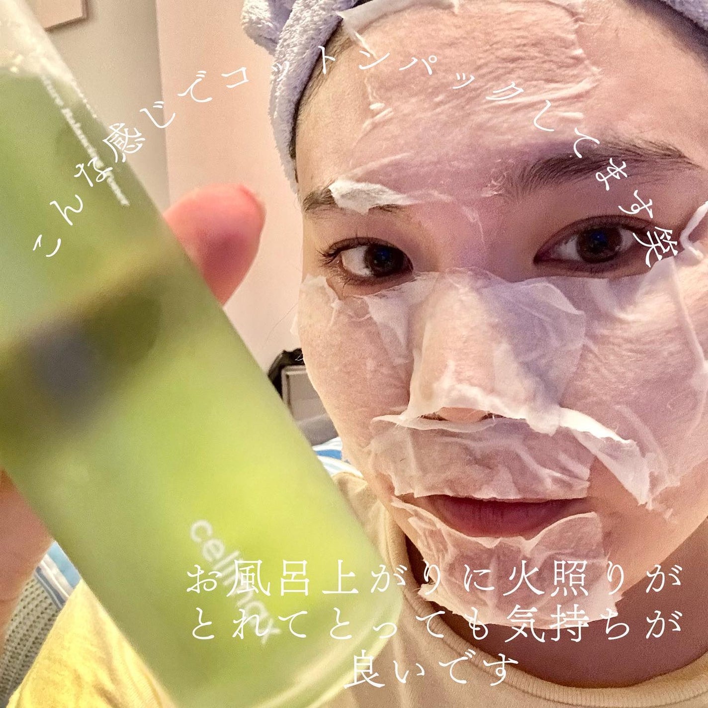 Noni Ampule/celimax/美容液を使ったクチコミ(5枚目)