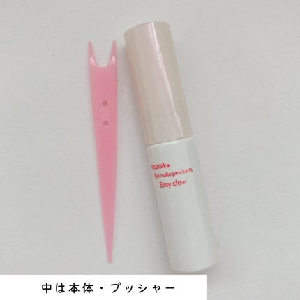 メザイク イージークリア 接着クリアタイプ/メザイク/二重まぶた用アイテムを使ったクチコミ(2枚目)