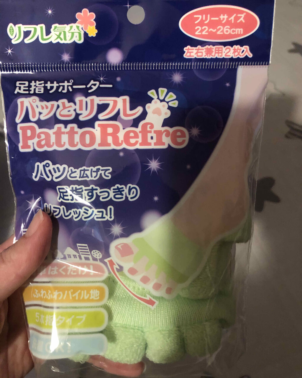 を使ったクチコミ（1枚目）