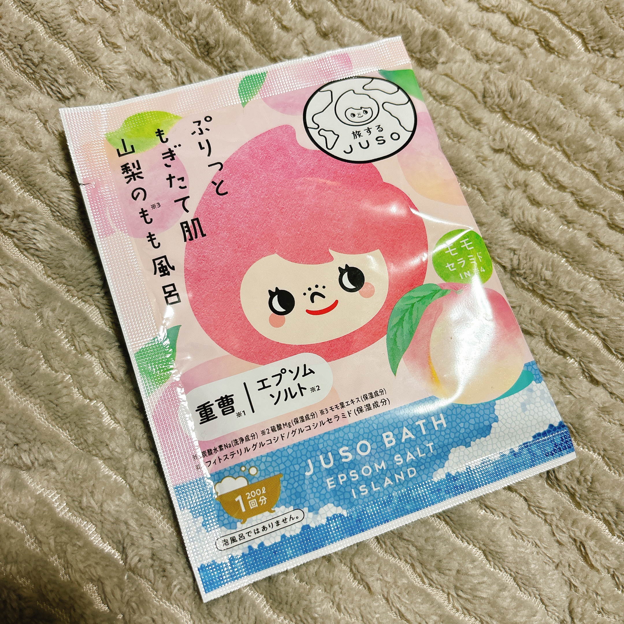 JUSO BATH POWDER 桃/旅するJUSO/炭酸系入浴剤を使ったクチコミ（1枚目）