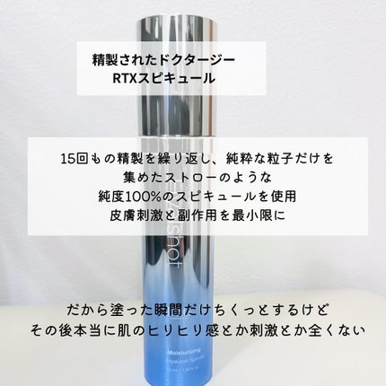 RTXセラム ヒアルショット/Dr.G/美容液を使ったクチコミ(3枚目)
