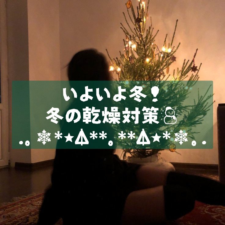 ヴィックスヴェポラッブ/ヴィックスヴェポラッブ/その他を使ったクチコミ（1枚目）