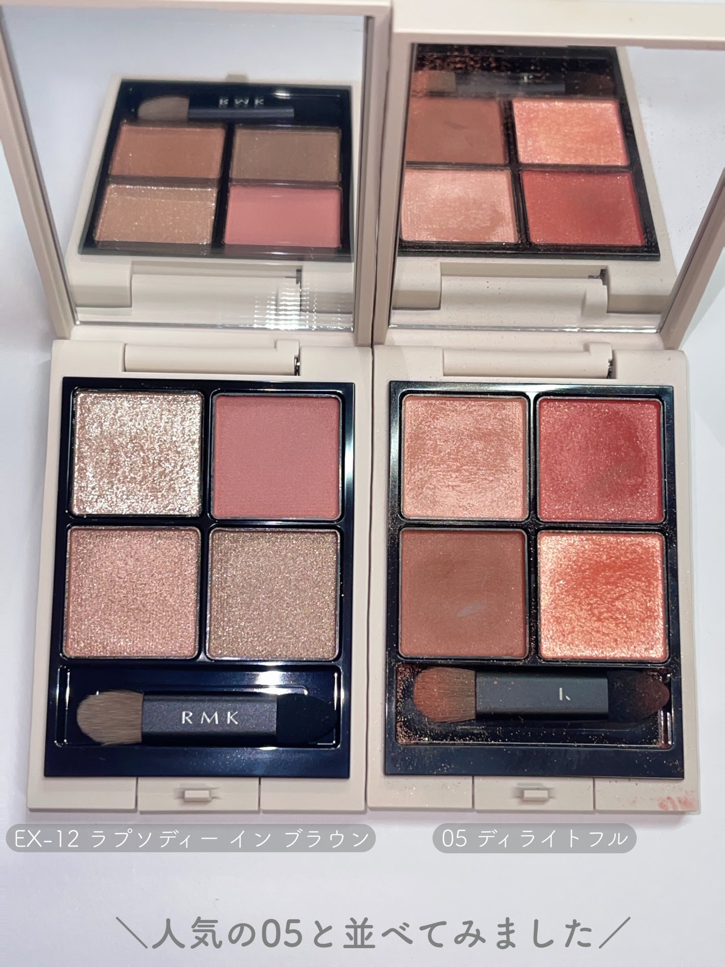 RMK シンクロマティック アイシャドウパレット/RMK/アイシャドウパレットを使ったクチコミ(3枚目)