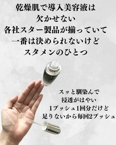 LANCOME ジェニフィック アドバンスト Nのクチコミ「新作スキンケア大好き！な私ですが
5年以上スタメンキープな美容液がこちら💁‍♀️

5秒に1本.....」（3枚目）