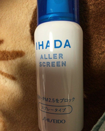 アレルスクリーン/IHADA/その他スキンケアを使ったクチコミ(4枚目)