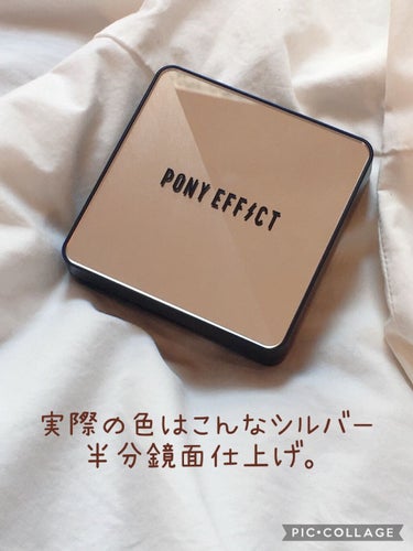 HYPER PROTECTION CUSHION FOUNDATION/PONY EFFECT/クッションファンデーションを使ったクチコミ（2枚目）