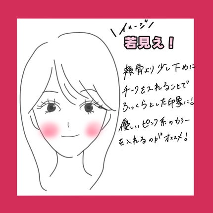 クリームチーク/キャンメイク/ジェル・クリームチークを使ったクチコミ(5枚目)