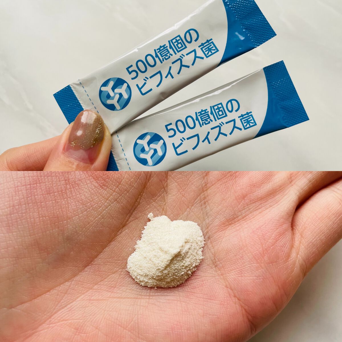 500億個のビフィズス菌/日本予防医薬/健康サプリメントを使ったクチコミ(3枚目)