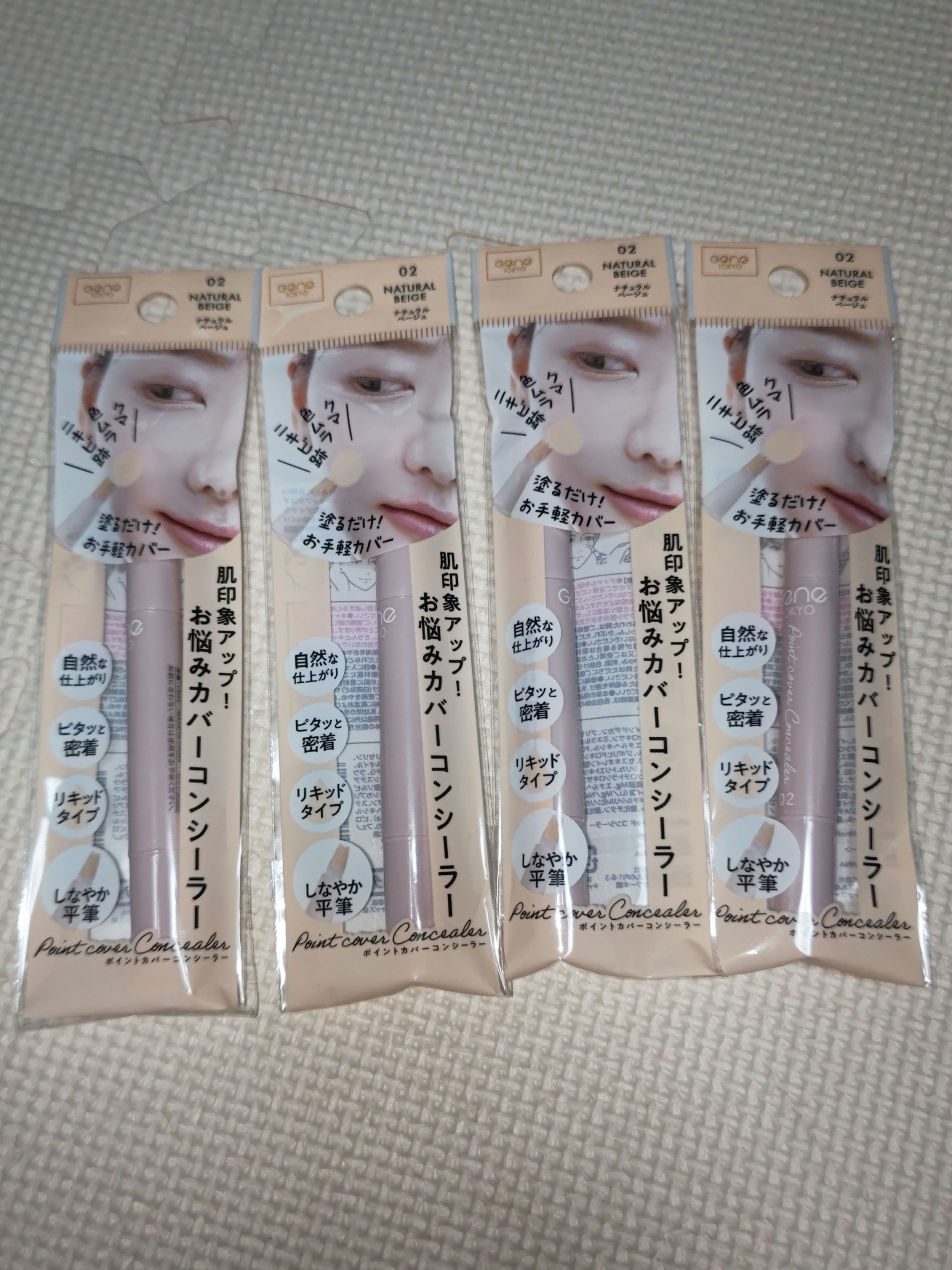 を使ったクチコミ（1枚目）