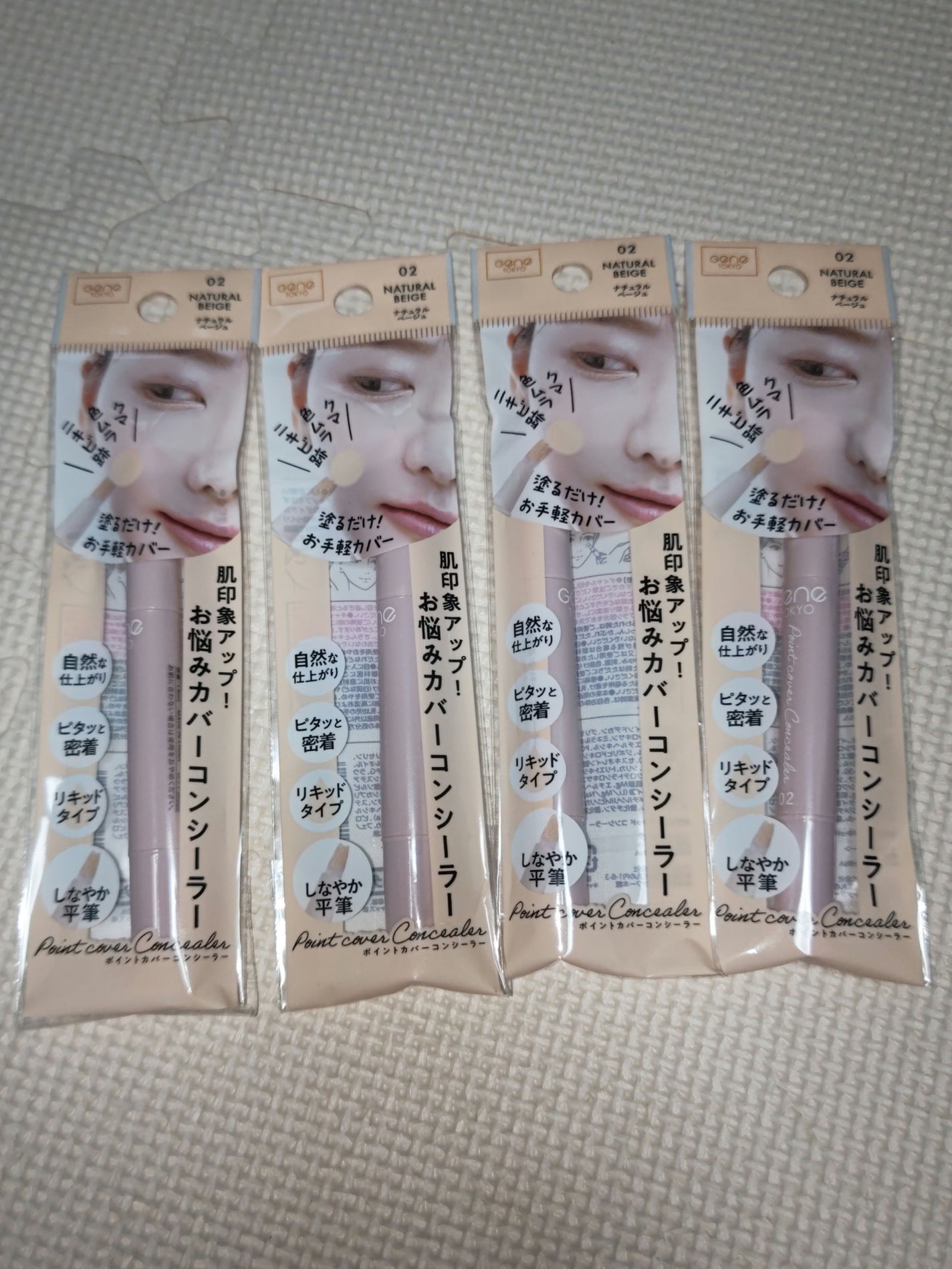 ð»KanonâšçŸåã³ã¹ã¡å³éâºïžè²å å·¥ãªãð on LIPS ãä»åã¯ã»ãªã¢ã§è³Œå
¥ããååã玹ä»ããããšæããŸããã¡ã€ã¯çšåã¯..ãïŒ1æç®ïŒ