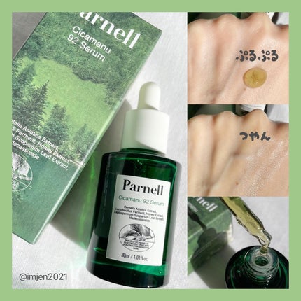 シカマヌ コットンクリアパッド/parnell/トナーパッドを使ったクチコミ(2枚目)