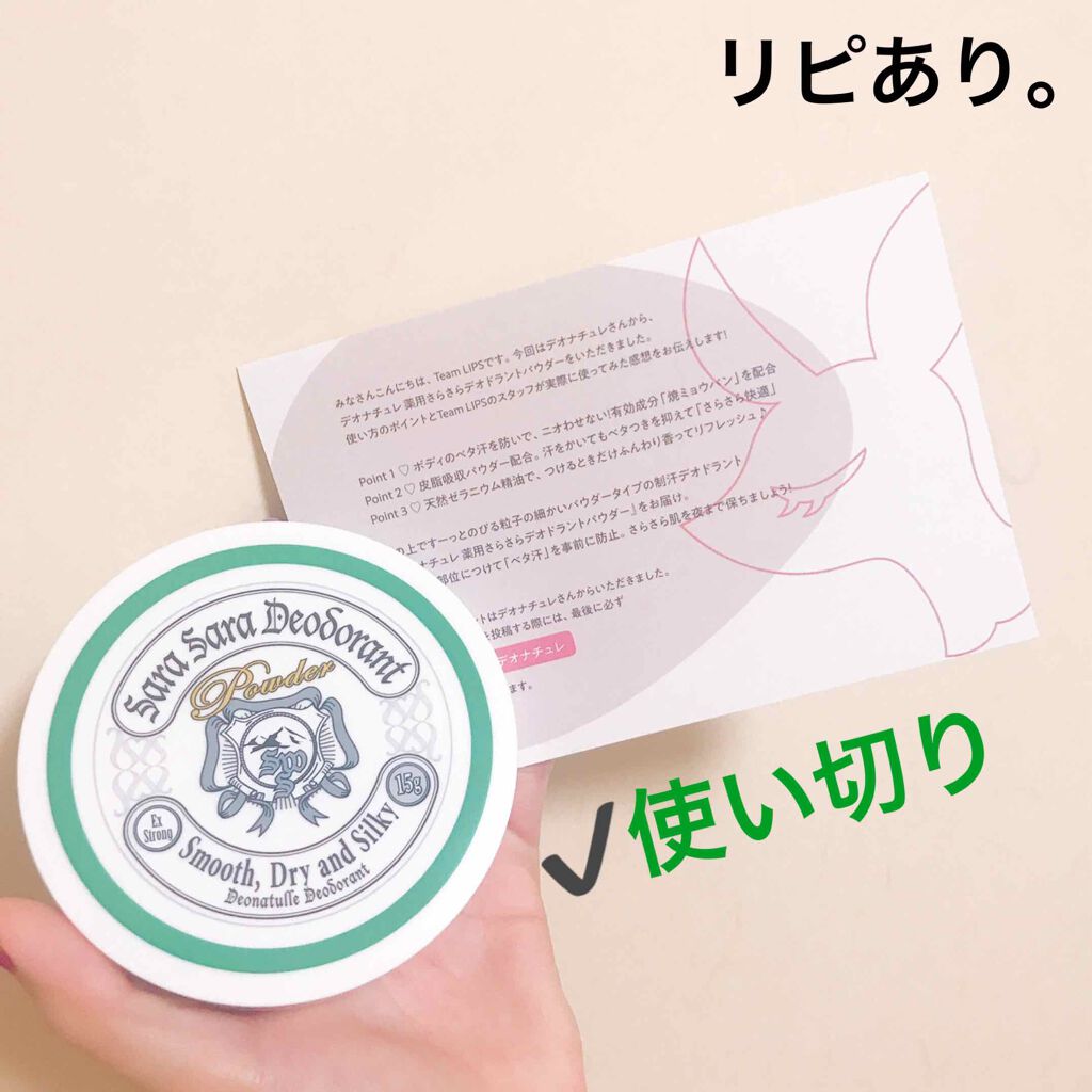 è¬çšããããããªãã©ã³ãããŠããŒ/ããªããã¥ã¬/ããªãã©ã³ãã»å¶æ±å€ã䜿ã£ãã¯ãã³ãïŒ3æç®ïŒ