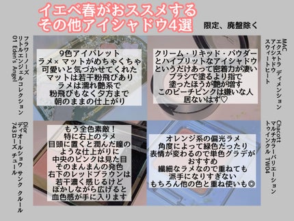 ディオールショウ サンク クルール/Dior/アイシャドウを使ったクチコミ(2枚目)