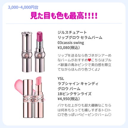 ðãã«ãã¡ãã&ã€ãšãã¡ããð on LIPS ãäºç®å¥ðçŸå®¹ãã¬ãŒã³ããŸãšãð//çŸå®¹ä»²éã«èŽãããæåŒ·ãã¬ãŒ..ãïŒ4æç®ïŒ