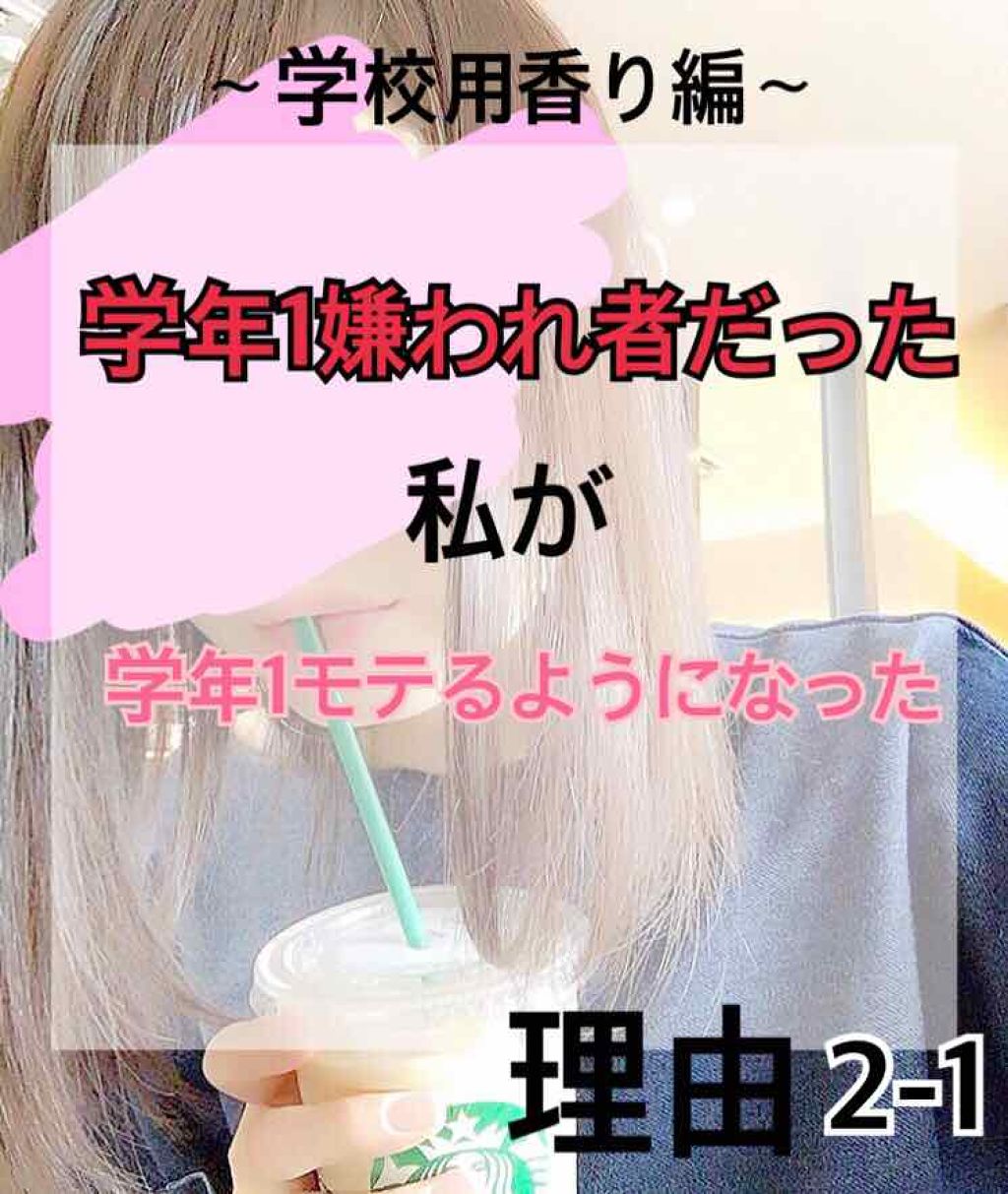 除菌EX ピュアソープの香り/リセッシュ/ファブリックミストを使ったクチコミ（1枚目）