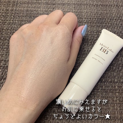 モイストラボ BBエッセンスクリーム/Moist Labo/BBクリームを使ったクチコミ(5枚目)
