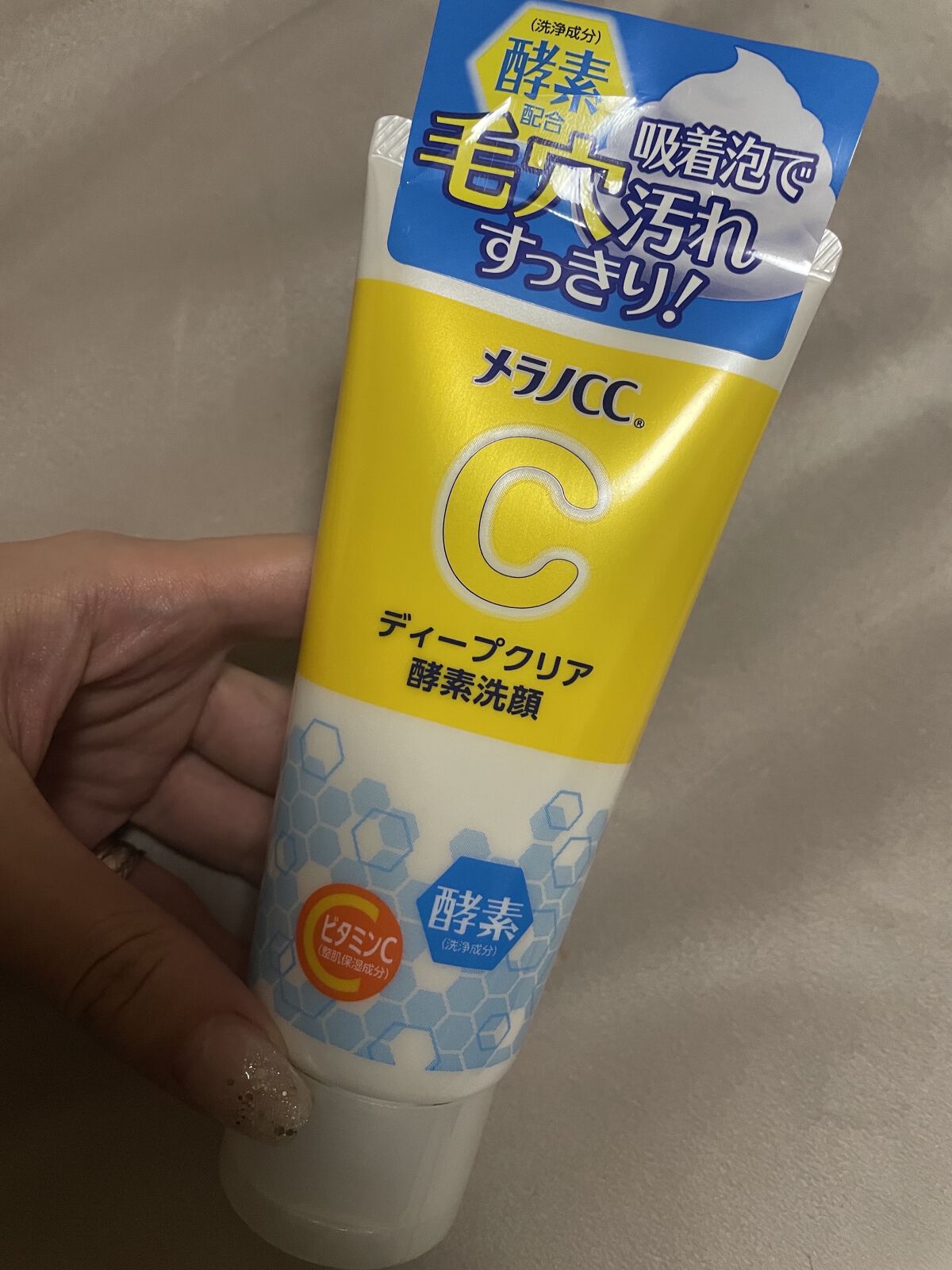 集中対策マスク/メラノCC/シートマスク・パックを使ったクチコミ（2枚目）