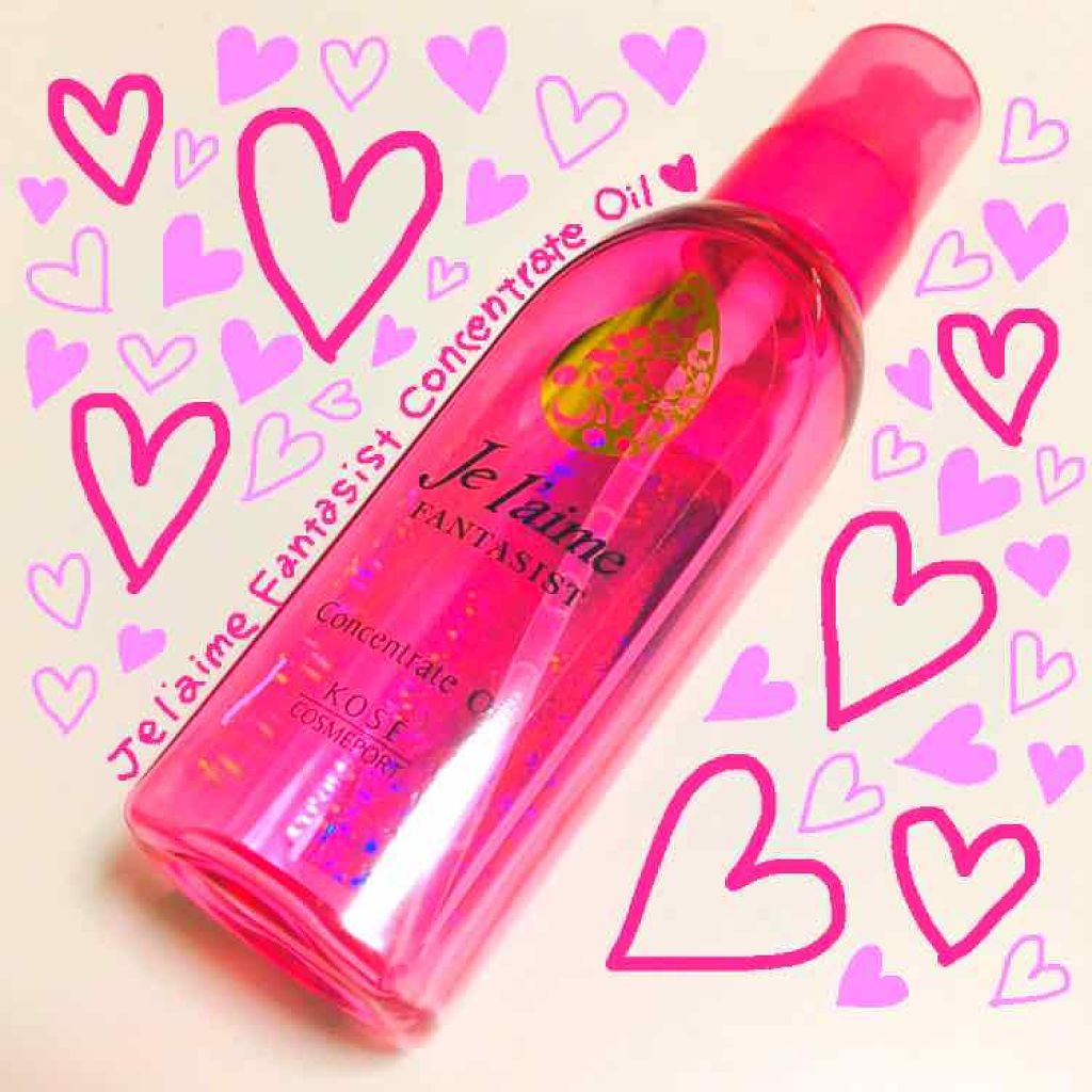 ファンタジスト コンセントレートオイル/Je l'aime/ヘアオイルを使ったクチコミ（1枚目）