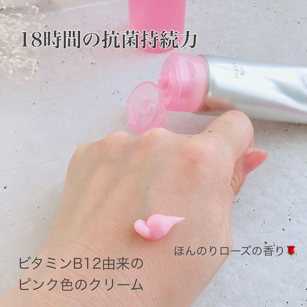 グロウモンスターB12ビタピュリファイングミストセラム/Glowmonster/ミスト状化粧水を使ったクチコミ（2枚目）