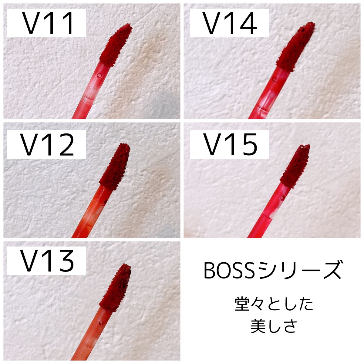 ラストベルベットティント V36 平気なふり/BBIA/リップティントを使ったクチコミ（3枚目）