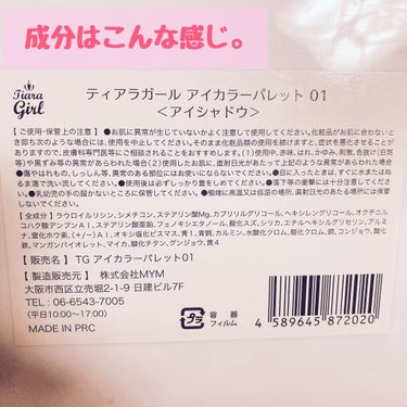 ラスティングマルチアイベース WP/キャンメイク/アイシャドウベースを使ったクチコミ（10枚目）