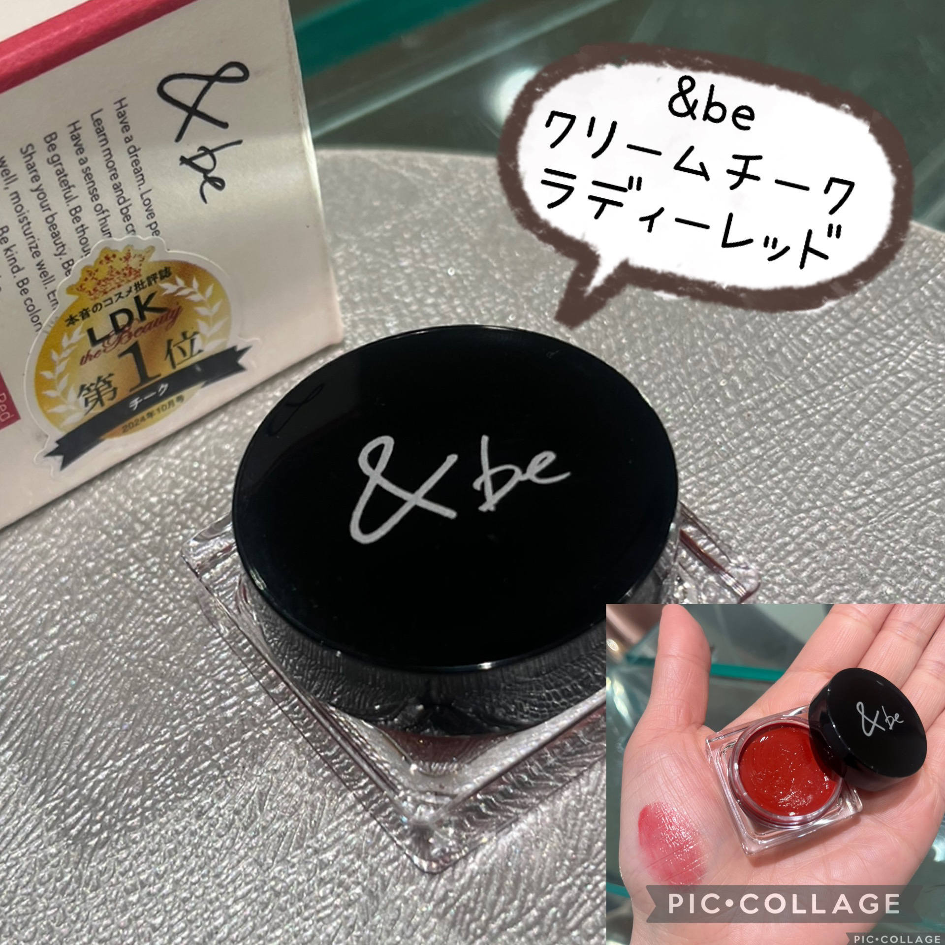 ＆be クリームチーク/＆be/ジェル・クリームチークを使ったクチコミ（1枚目）