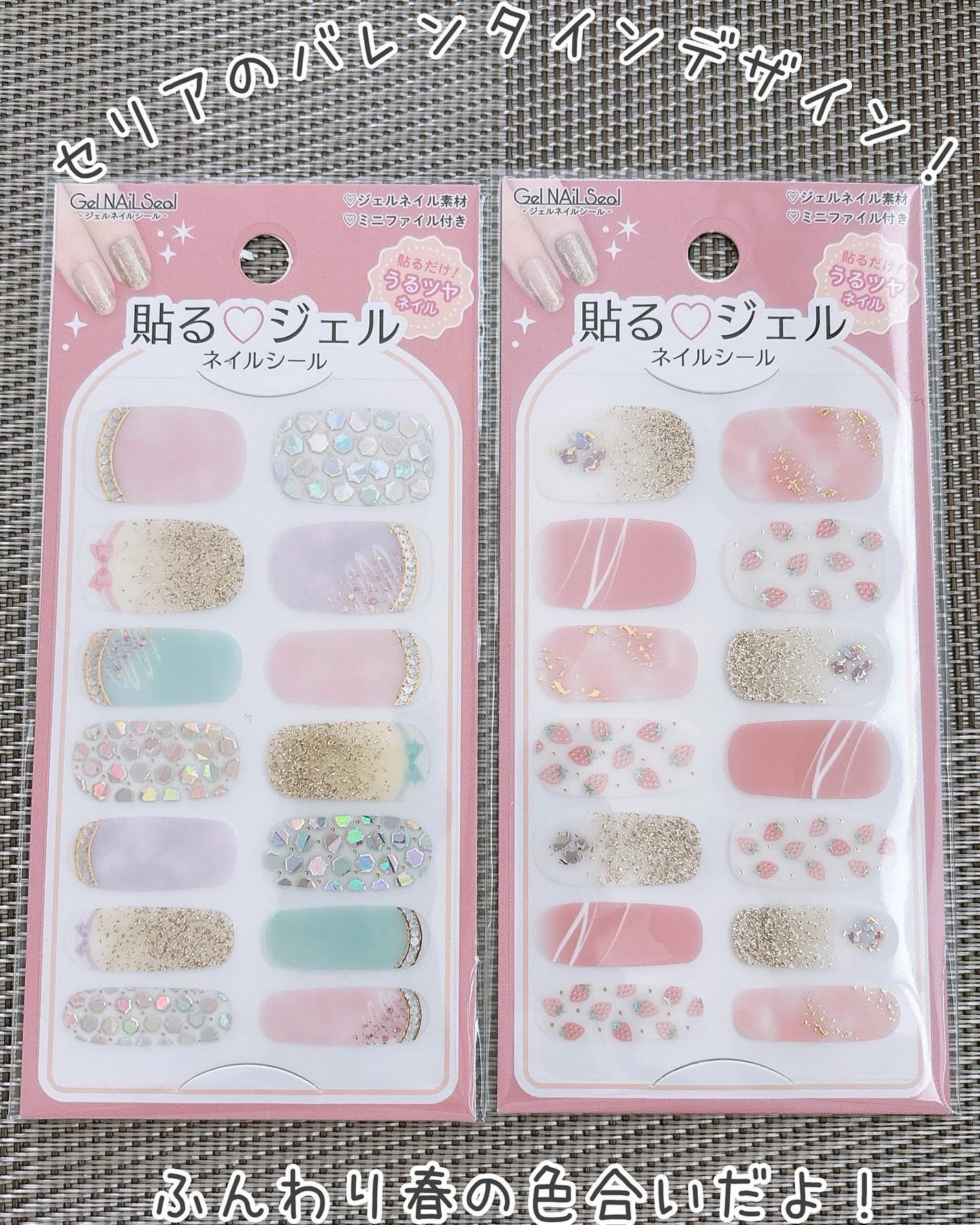 貼るジェルネイル/セリア/ネイルシールを使ったクチコミ(3枚目)