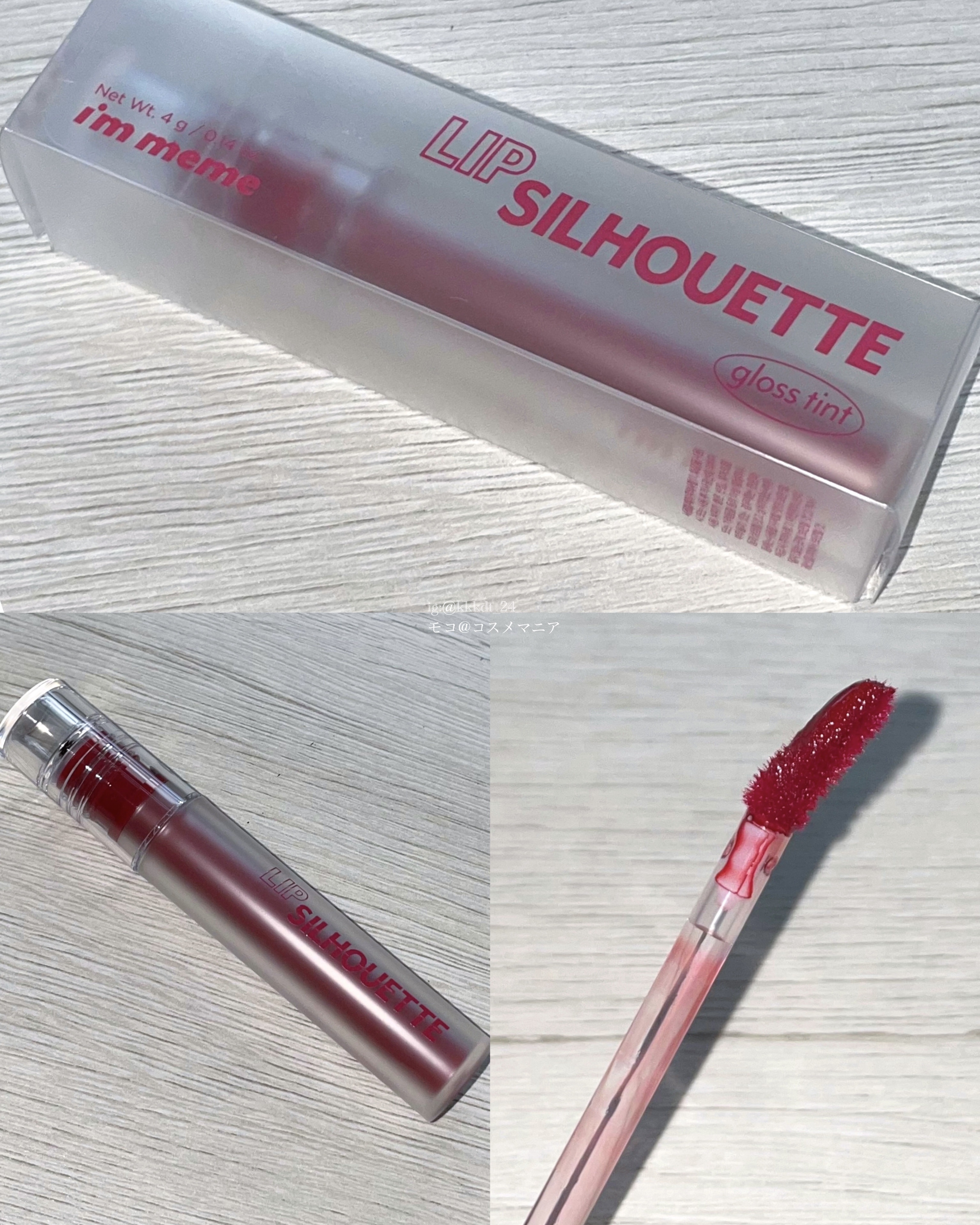 リップシルエットマットベルベットティント/i’m meme/リップティントを使ったクチコミ（2枚目）
