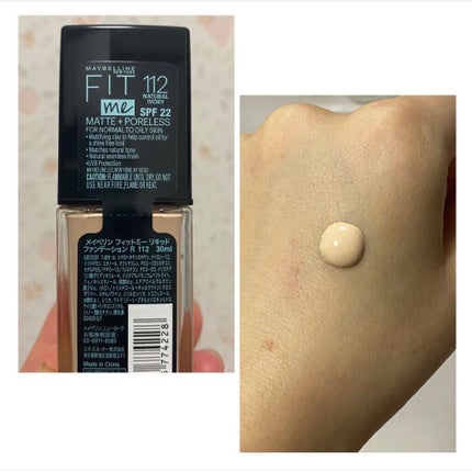 フィットミー リキッドファンデーション R/MAYBELLINE NEW YORK/リキッドファンデーションを使ったクチコミ(2枚目)