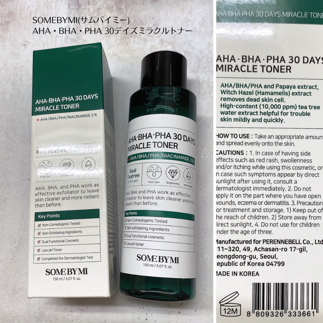 AHA·BHA·PHA 30デイズミラクルトナー/SOME BY MI/化粧水を使ったクチコミ（2枚目）