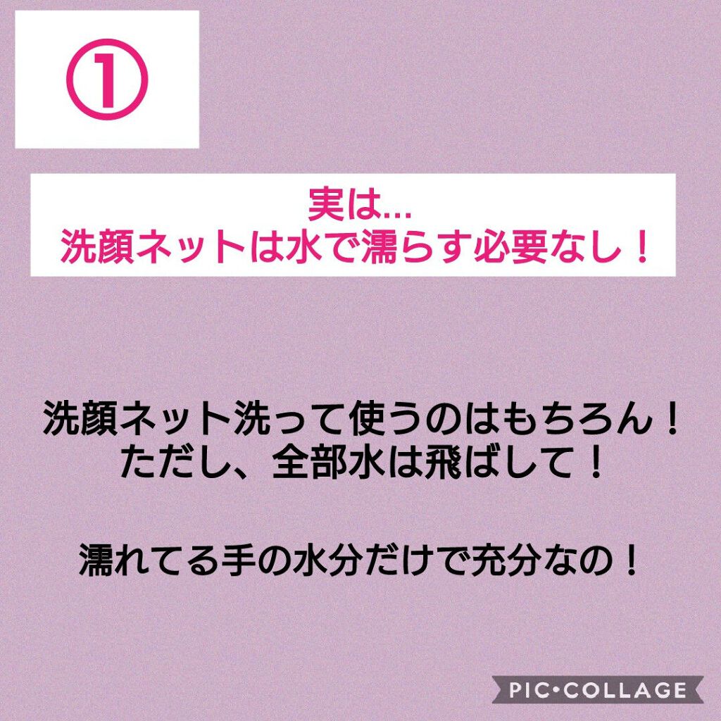 ディープクリア洗顔パウダー/ファンケル/洗顔パウダーを使ったクチコミ（2枚目）