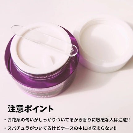 プロバイオダーム リフティング クリーム/BIOHEAL BOH/フェイスクリームを使ったクチコミ(4枚目)