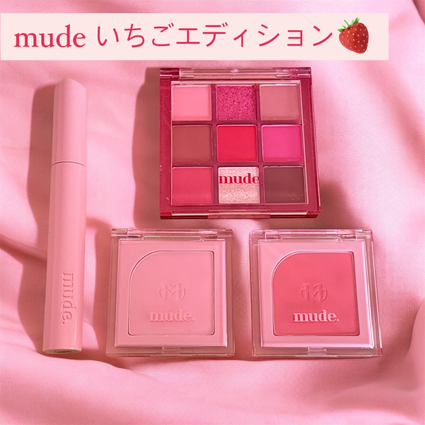 フラッターブラッシャー/mude./パウダーチークを使ったクチコミ（1枚目）