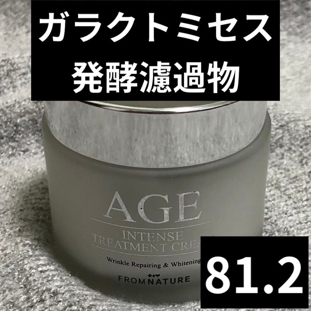 エイジ トリートメント クリーム/FROM NATURE/フェイスクリームを使ったクチコミ(1枚目)