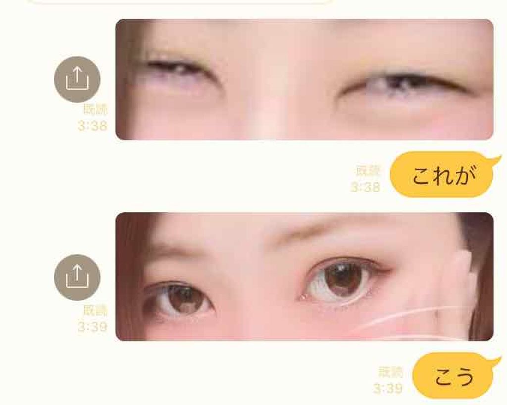【旧品】オリシキ アイリッドスキンフィルム/D-UP/二重まぶた用アイテムを使ったクチコミ（2枚目）
