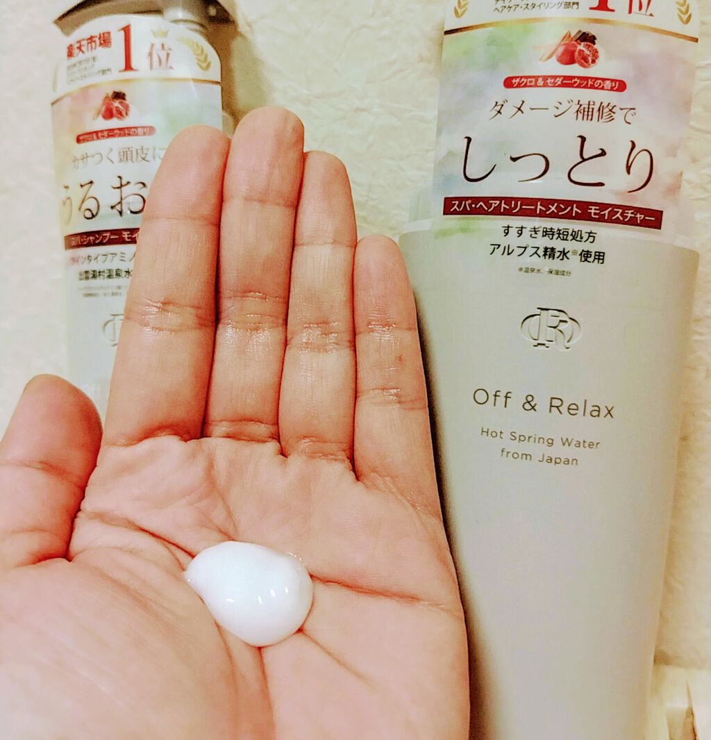 スパ・シャンプー/ヘアトリートメント モイスチャー/Off&Relax/市販シャンプーを使ったクチコミ(3枚目)