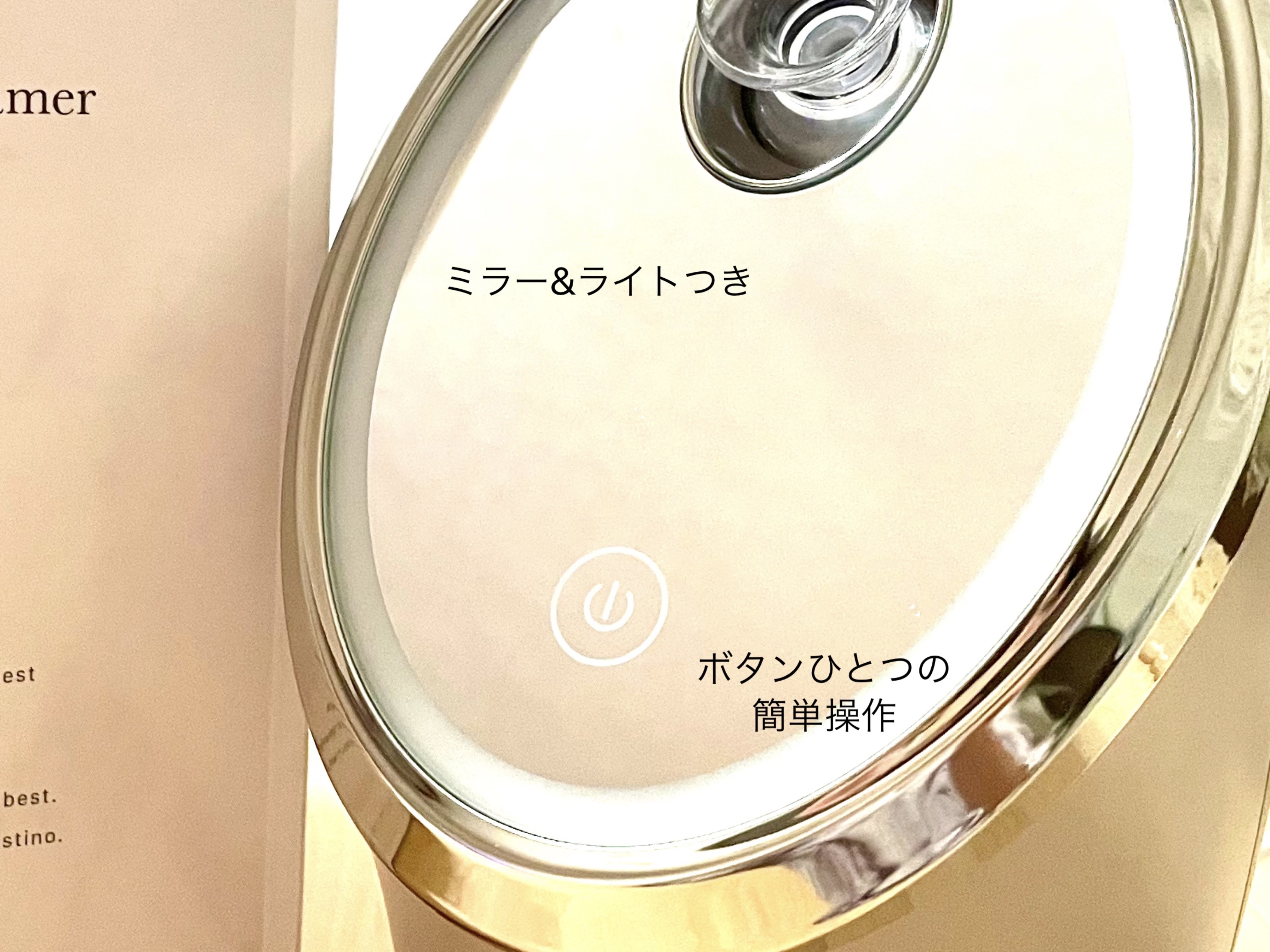 フェイシャルクレンジングナノスチーマー SMHB-033-SB/FESTINO/美顔器・マッサージを使ったクチコミ（2枚目）