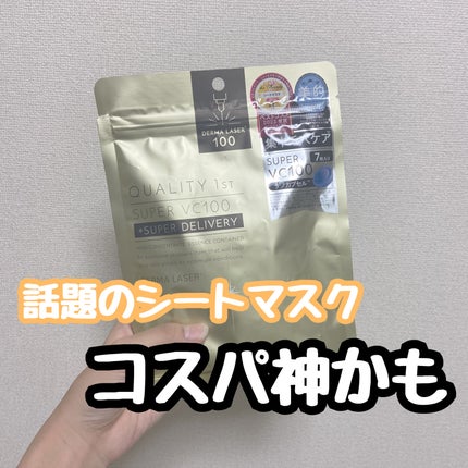 薬用しみ対策 美白化粧水/メラノCC/化粧水を使ったクチコミ(1枚目)