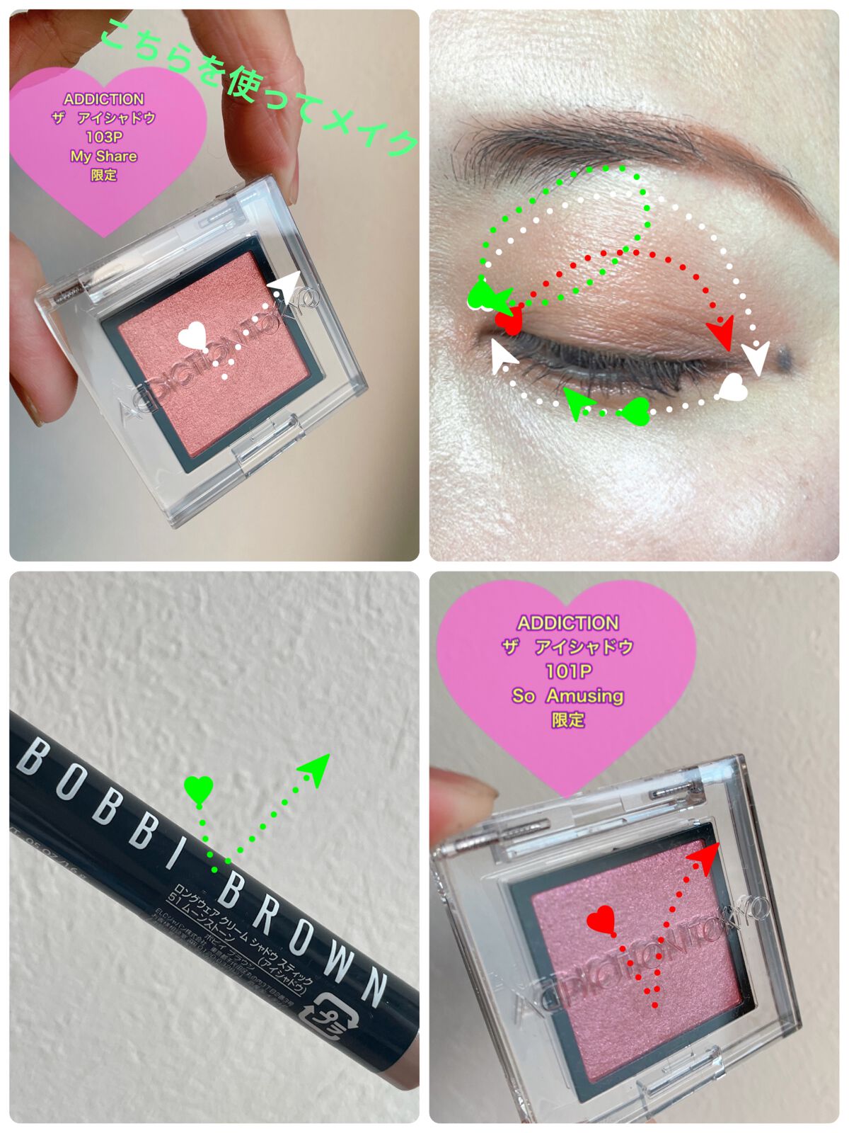 アディクション ザ アイシャドウ パール 103P My Share/ADDICTION/単色アイシャドウを使ったクチコミ（3枚目）