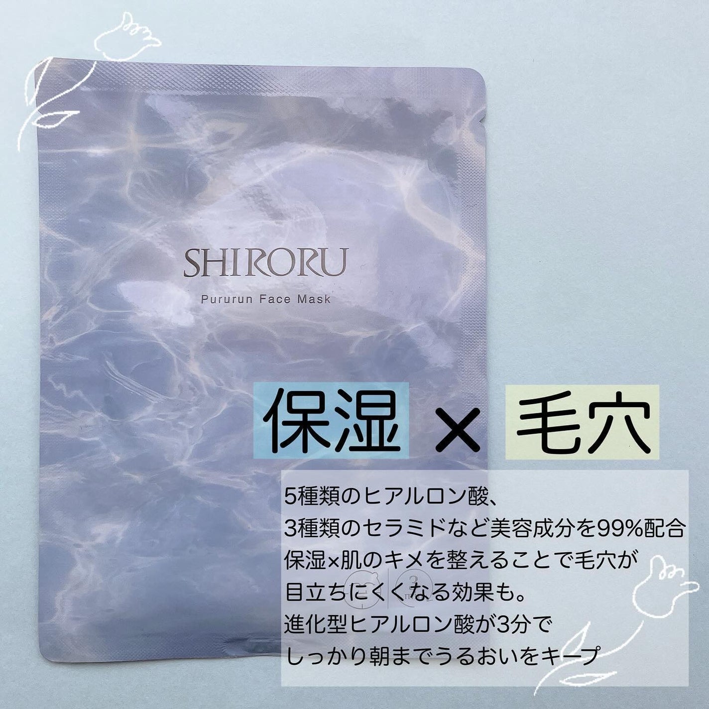 クリスタルホイップ/SHIRORU/泡洗顔を使ったクチコミ(4枚目)