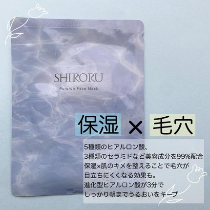 クリスタルホイップ/SHIRORU/泡洗顔を使ったクチコミ(4枚目)